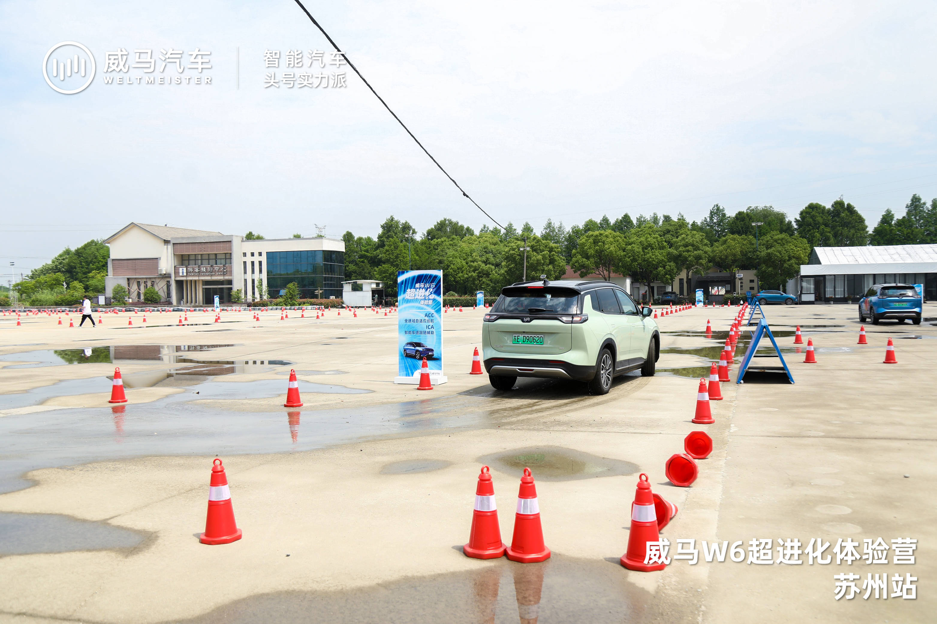 威马W6超进化体验营--苏州站圆满结束_搜狐汽车_搜狐网