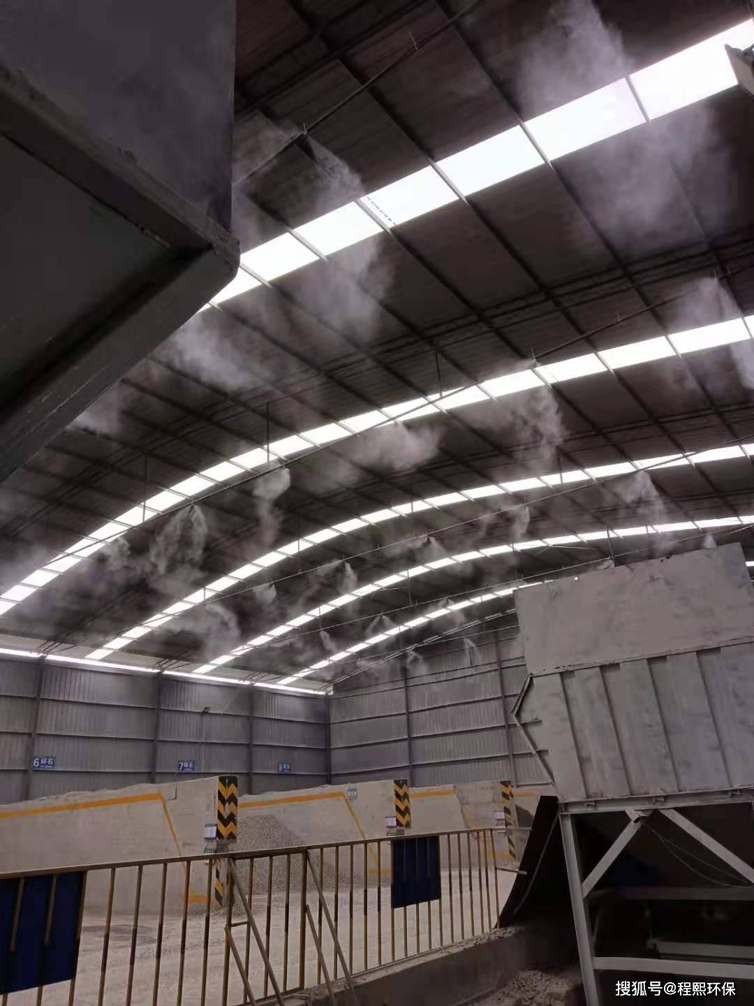 施工工地厂房车间喷雾除尘系统安装完毕效果刚刚的