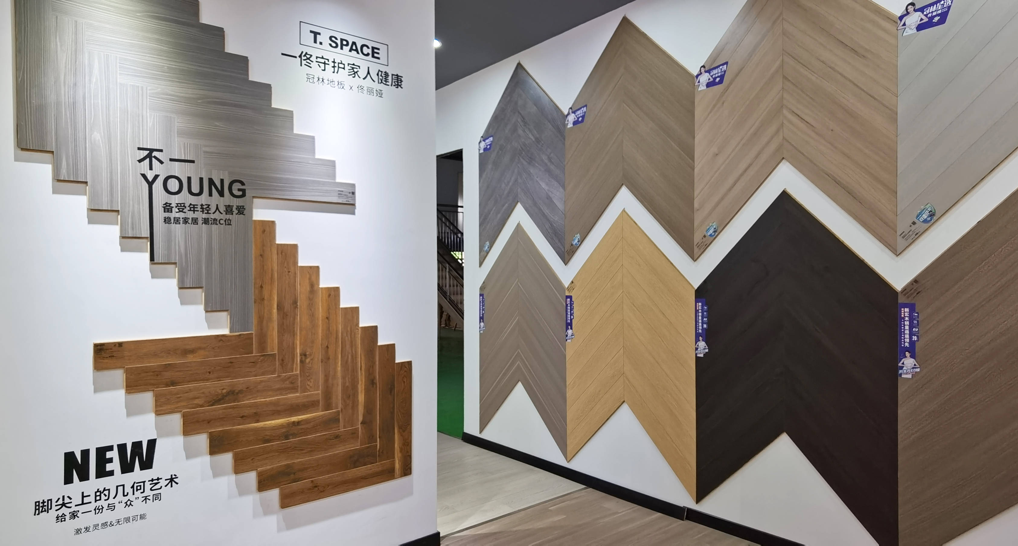 捷报不断!上海冠林地板奉贤金山地区运营中心开业盛典圆满落幕