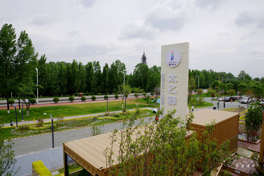 说走就走,第一站来到环山路西安"三河一山"绿道太乙驿景区.