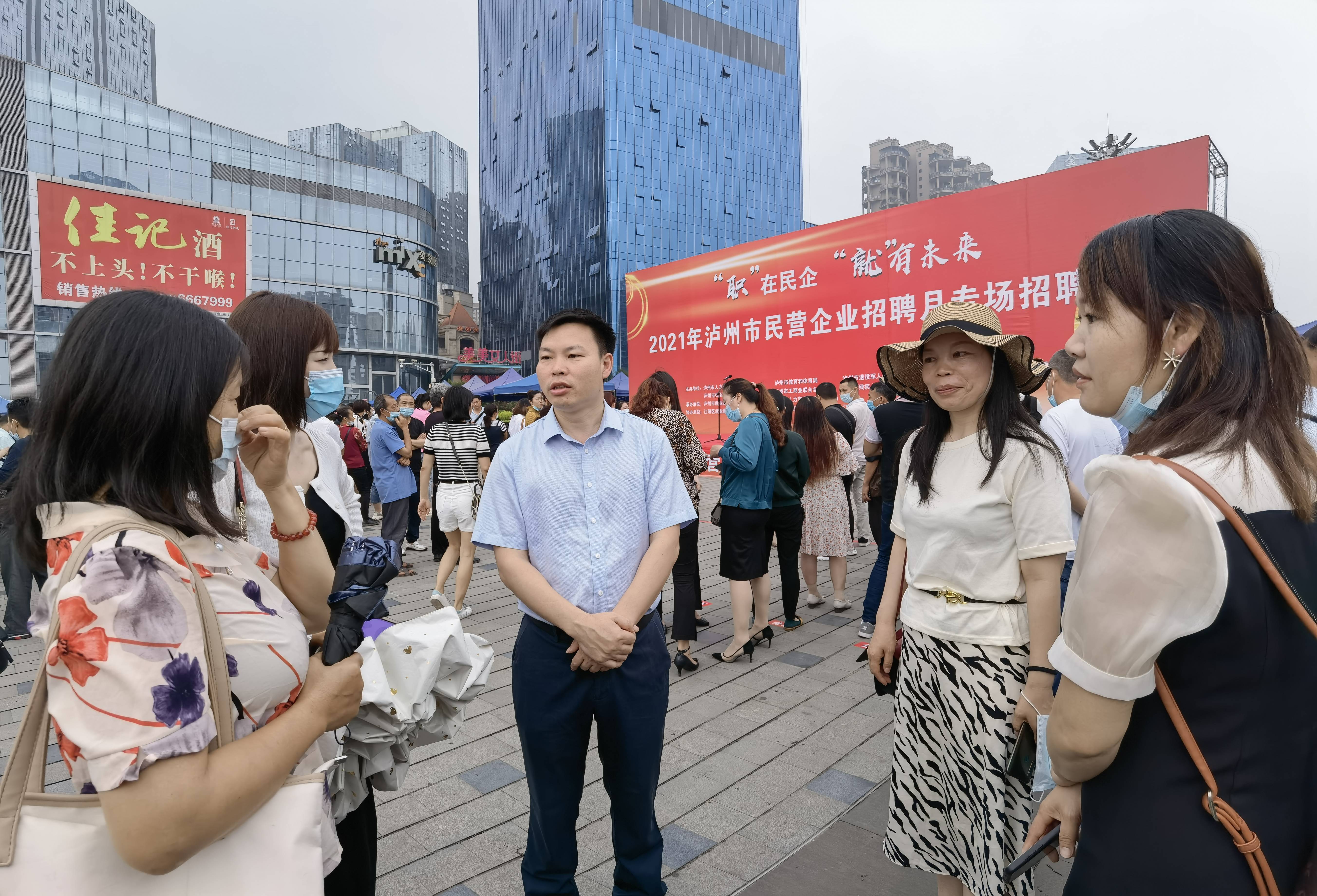 宣传力度,促进残疾人就业,在第31次"全国助残日"来临之际,泸州市召开