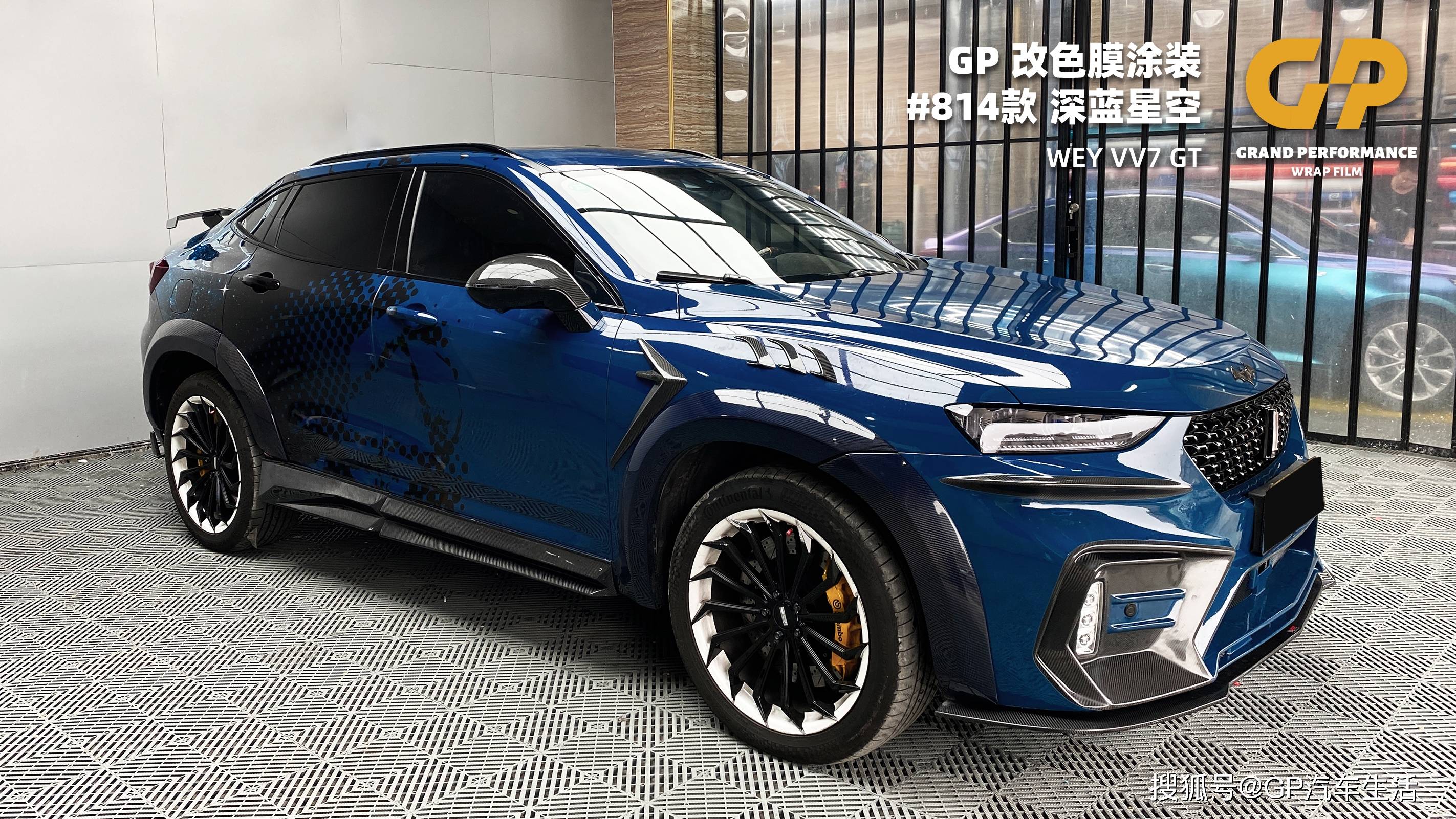 gp改色膜案例精选814款星空涂装