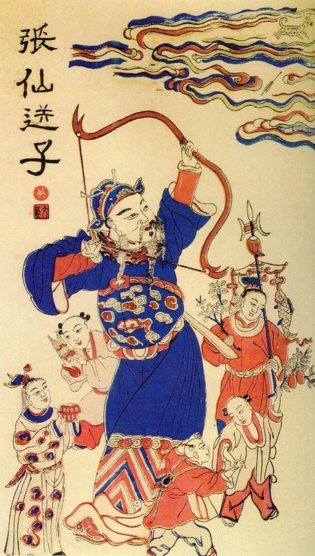 送子仙女的由来:一朝君王变为"送子天仙"_张仙