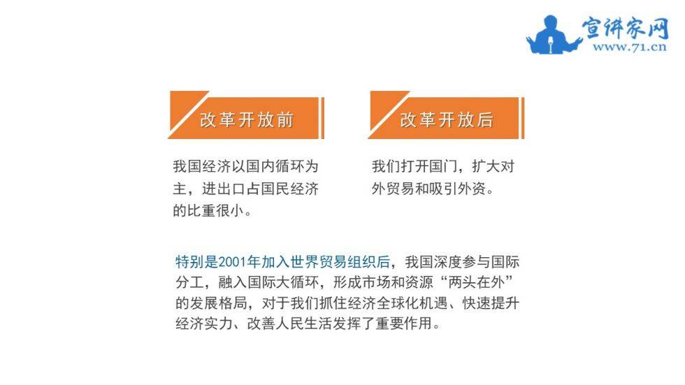 我国内循环gdp_国家定调内循环 经济格局将发生哪些巨变(3)