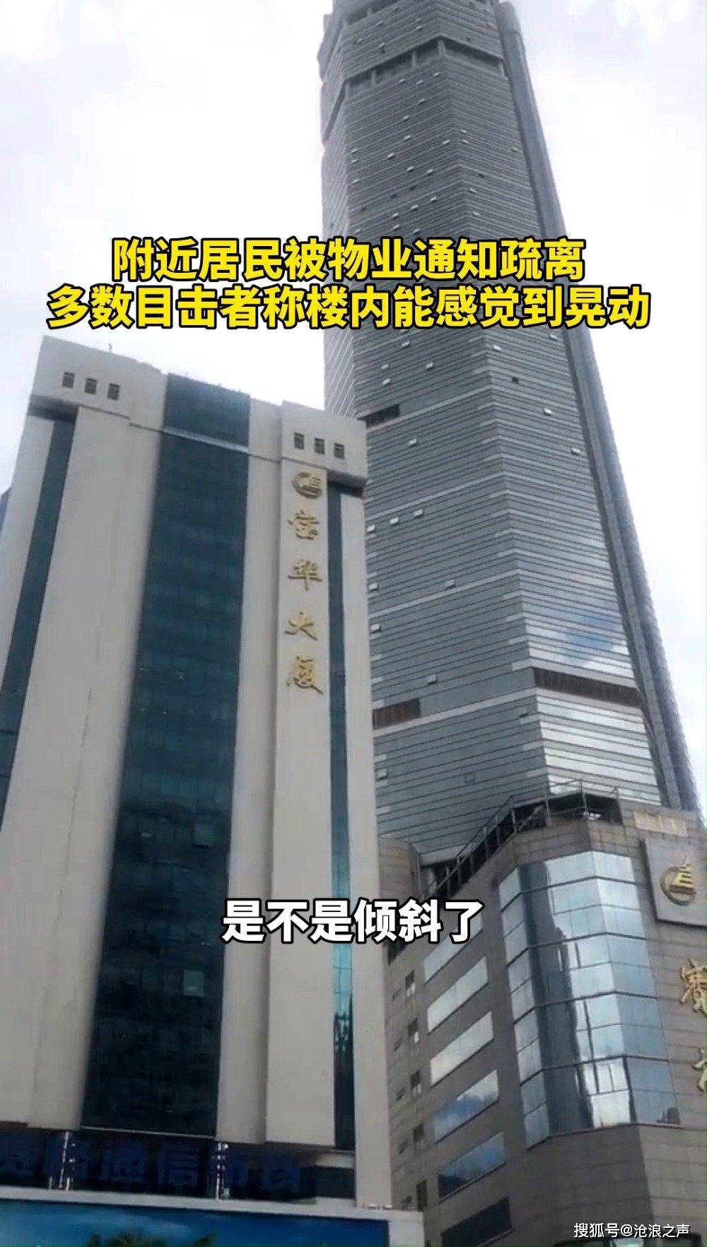 极目新闻记者注意到,早在5月13日,便有赛格大厦的商户反映大楼有震动
