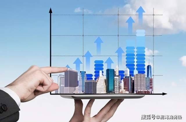 买房投资潜力城市分析 1603ccbcaaec421097b22e99da5505a5.jpeg