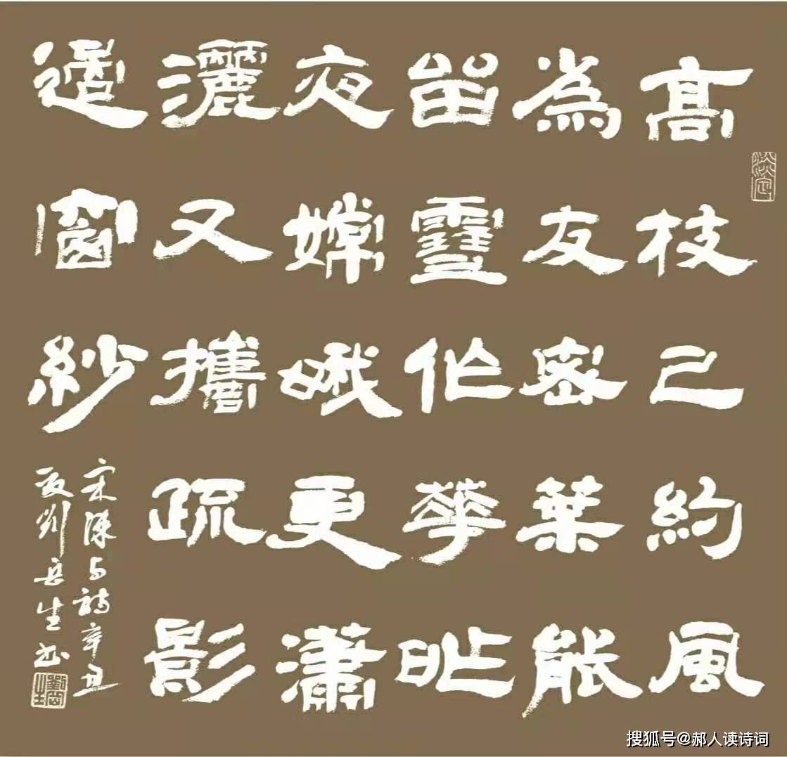 唐回大唐简谱(3)