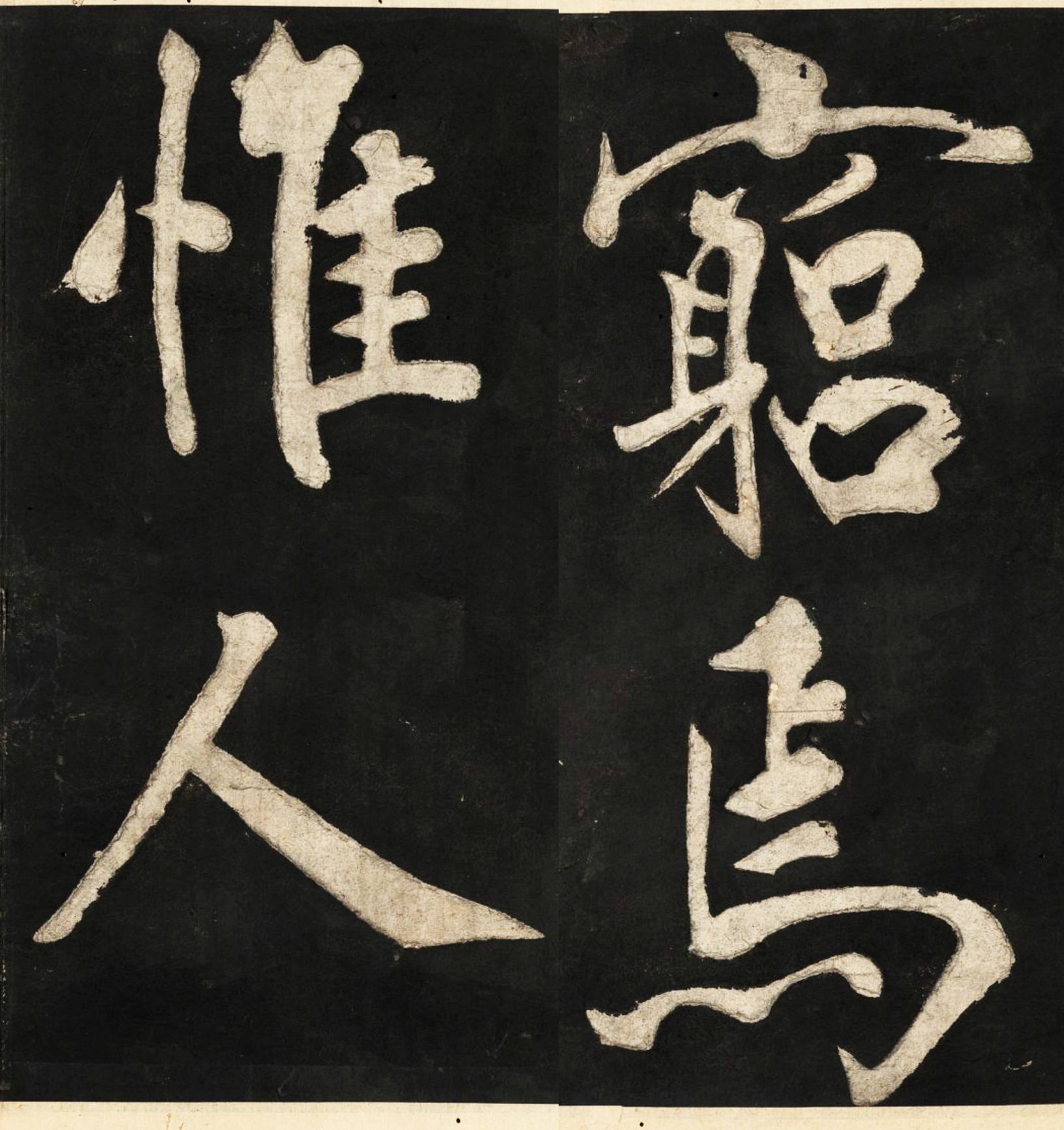 "大圣人"王阳明,书法跟王羲之齐名,这才是真正的一代完人!