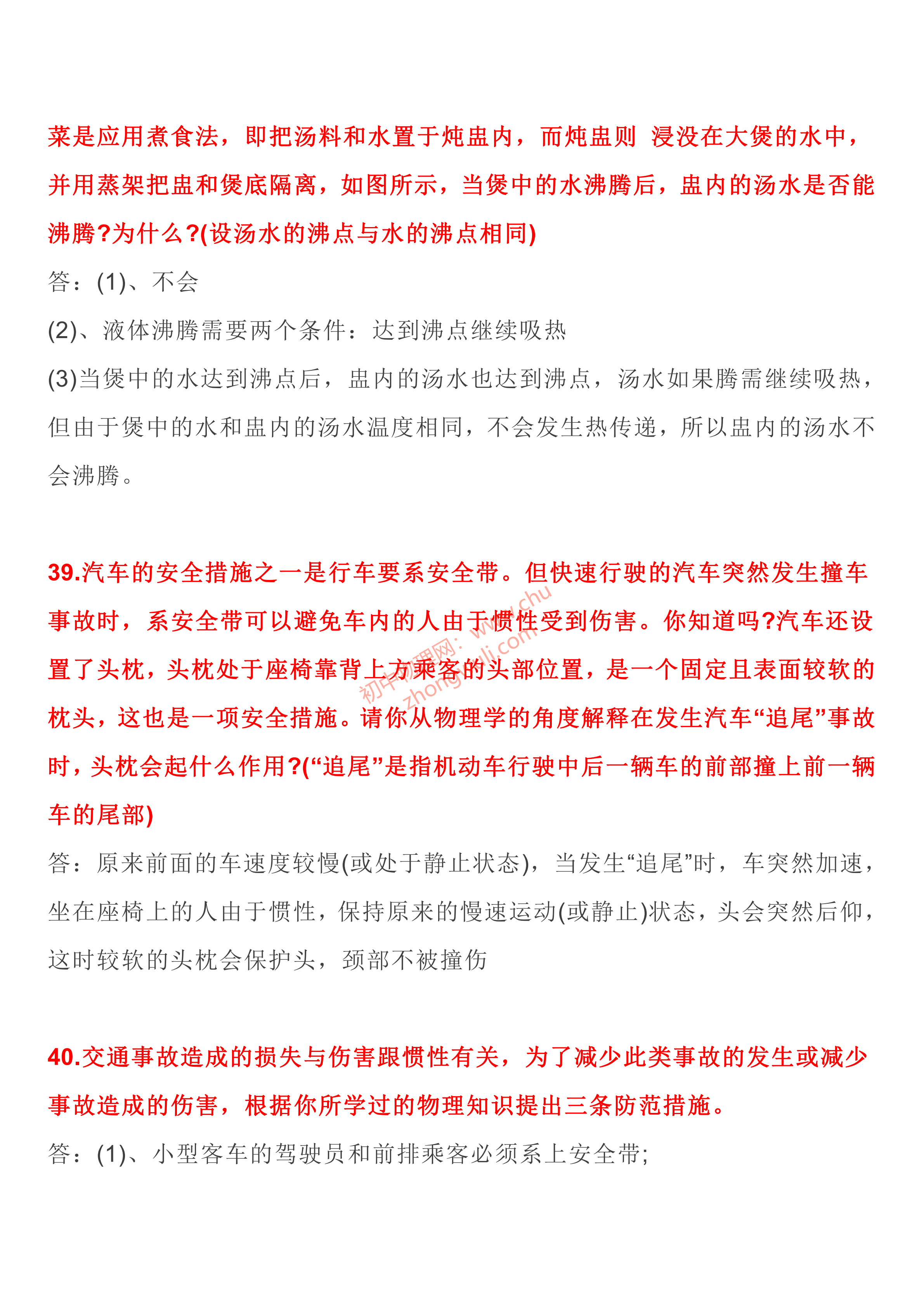 76d355a1422c4fd59d7d8aa996f43c60.png