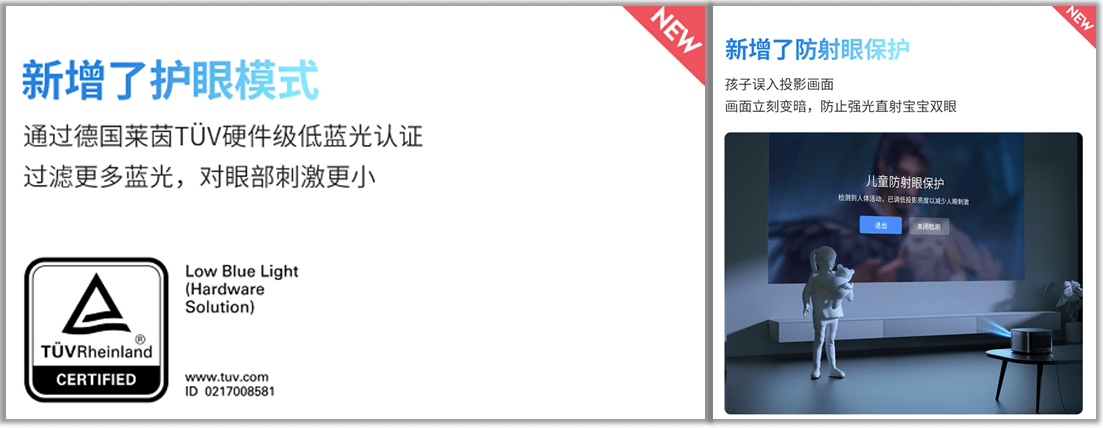 硬件|旗舰级智能投影仪到底选哪款？极米H3S更出色