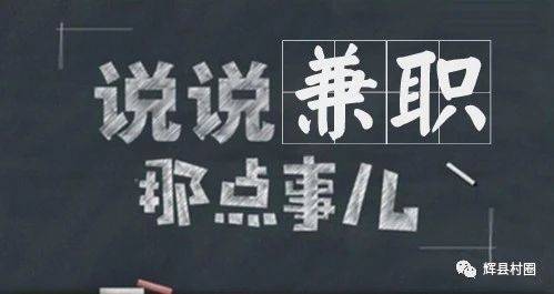 网上兼职防骗技巧适合宝妈兼职收藏