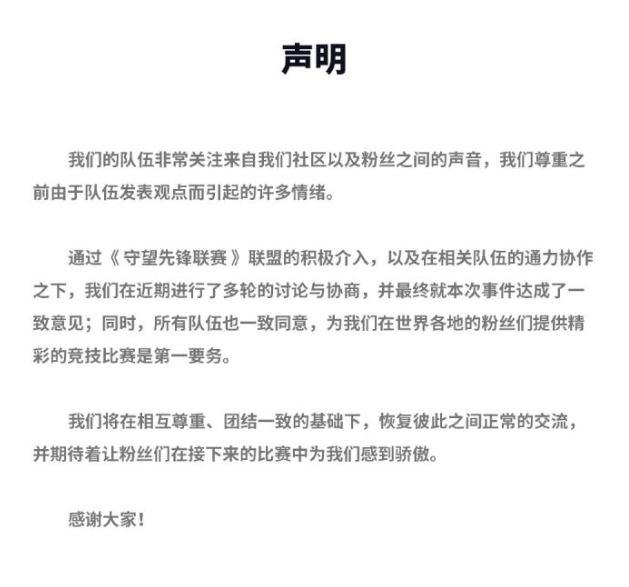 言论|TBC上线在即，国外大厂却屡碰红线，国内铁粉气的咬牙切齿