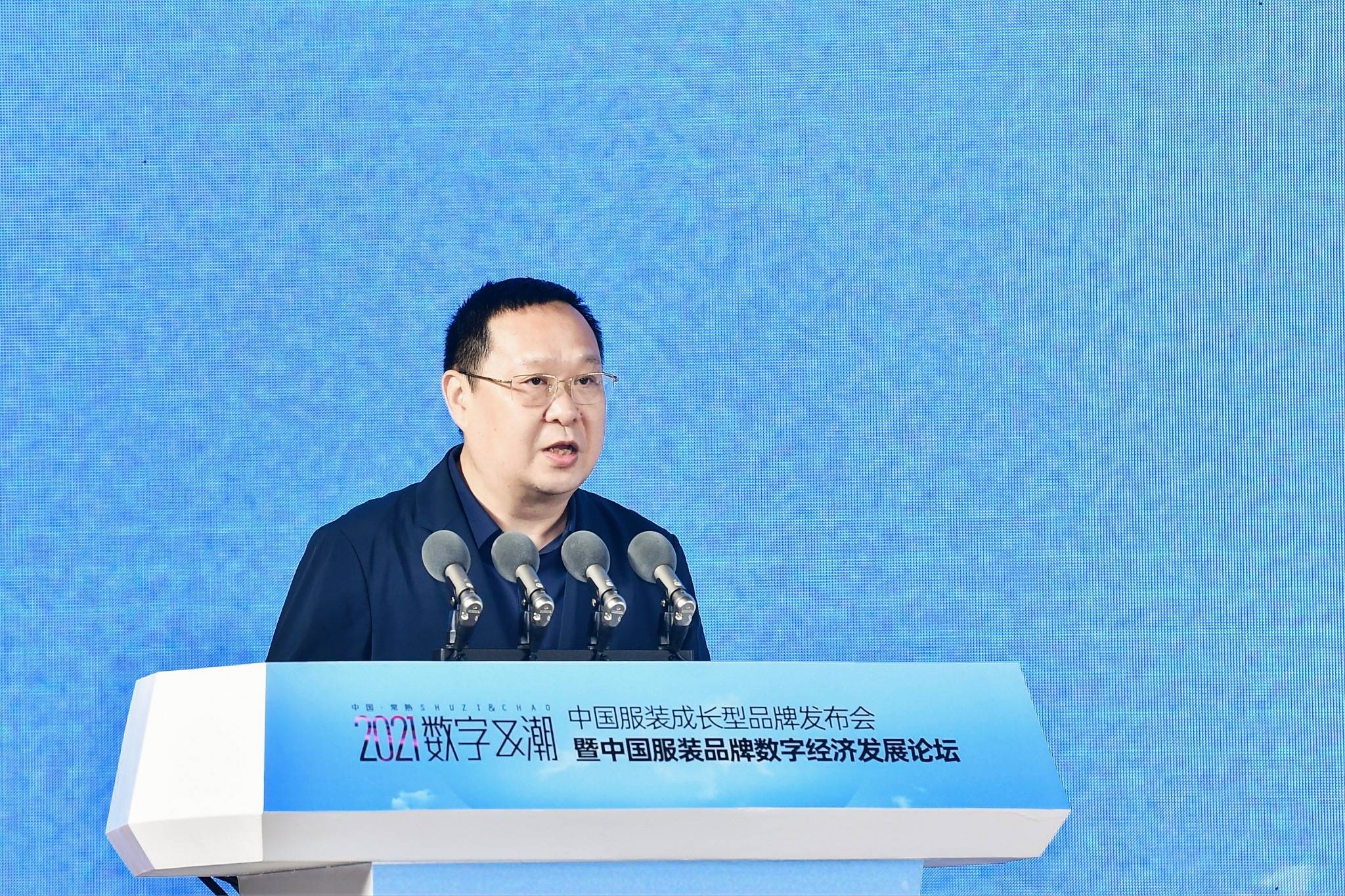 中国服装品牌排行榜_2021年度中国服装成长型品牌发布会暨中国服装品牌数字经济发展论坛