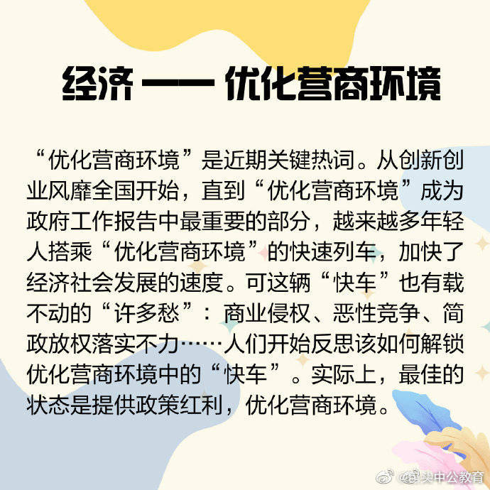 公考申论写作凤头豹尾 -搜狐大视野-搜狐新闻