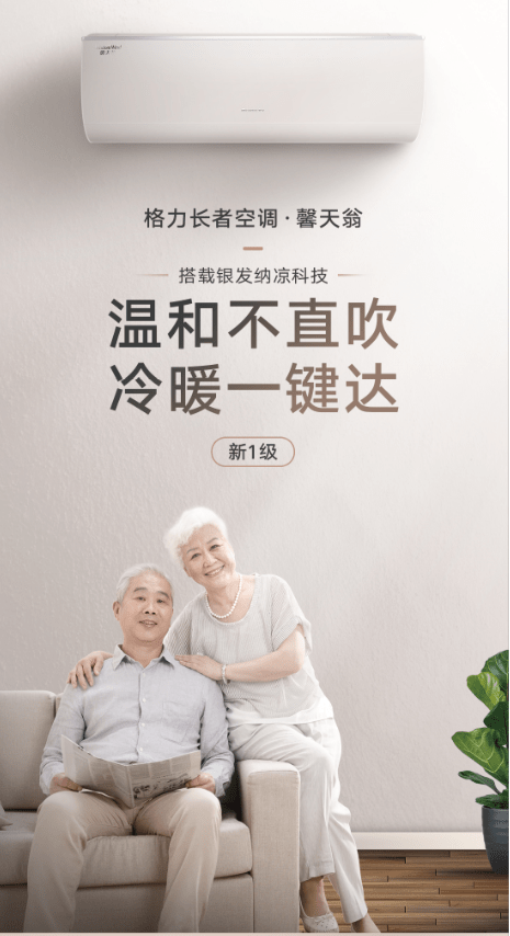 中国家电业高质量发展提速，为何格力“十年包修”答卷无法复制？-家电圈官网