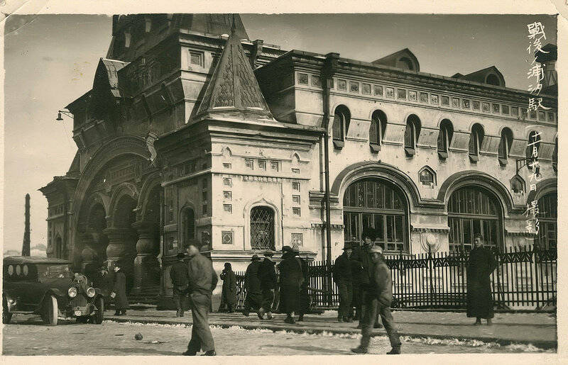 历史老照片:1918年至1919年海叁崴景色-搜狐大视野-搜狐新闻