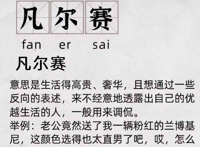 1500字的穿搭文怎么写_烧纸表文怎么写(2)