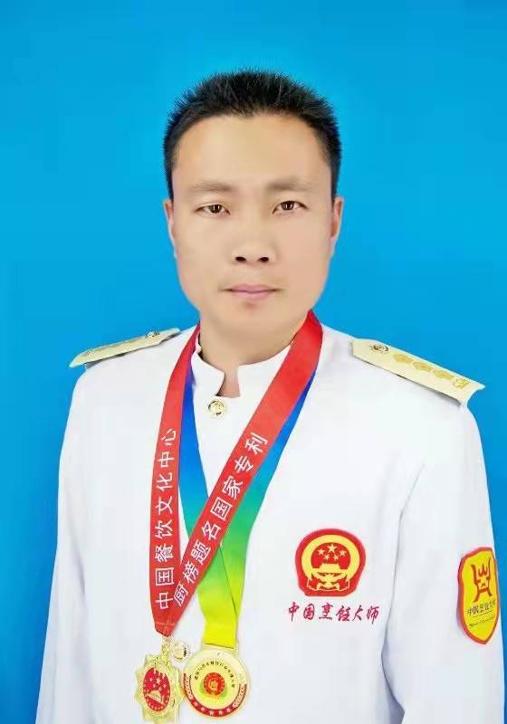 河南名厨餐饮文化研究中心