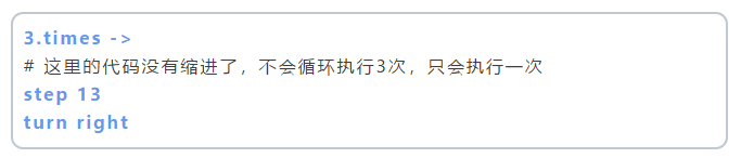 作用|编程趣味知识番外篇：让人又爱又恨的代码缩进