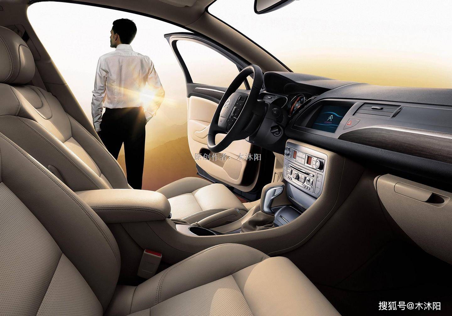 如何快速去除车内蚊子 c264fc6ad199441db050af2404253d45.jpeg