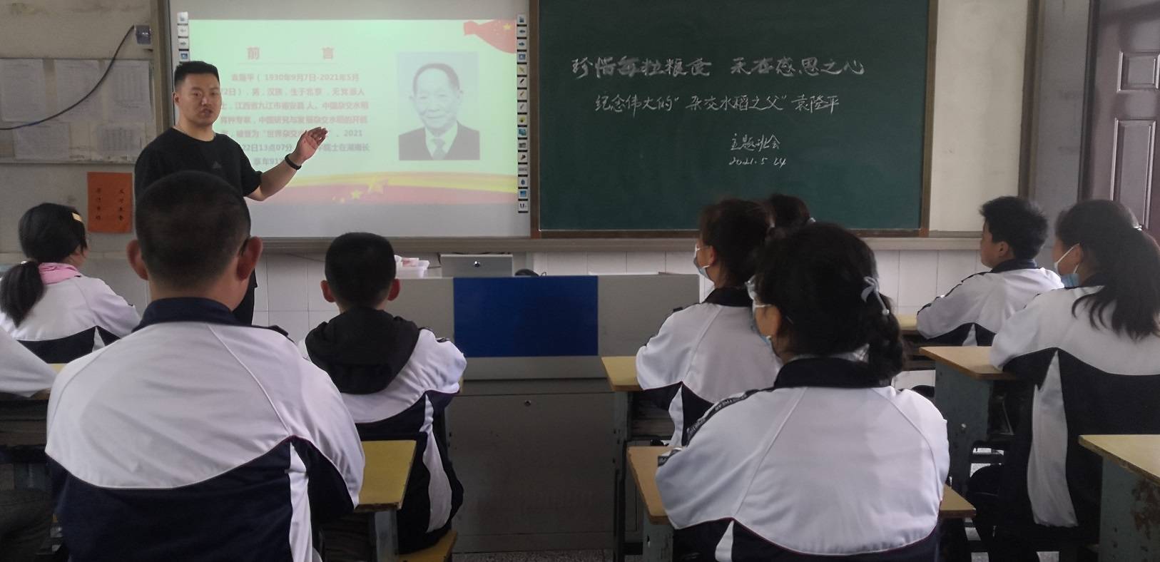 曹甸高级中学老师图片图片