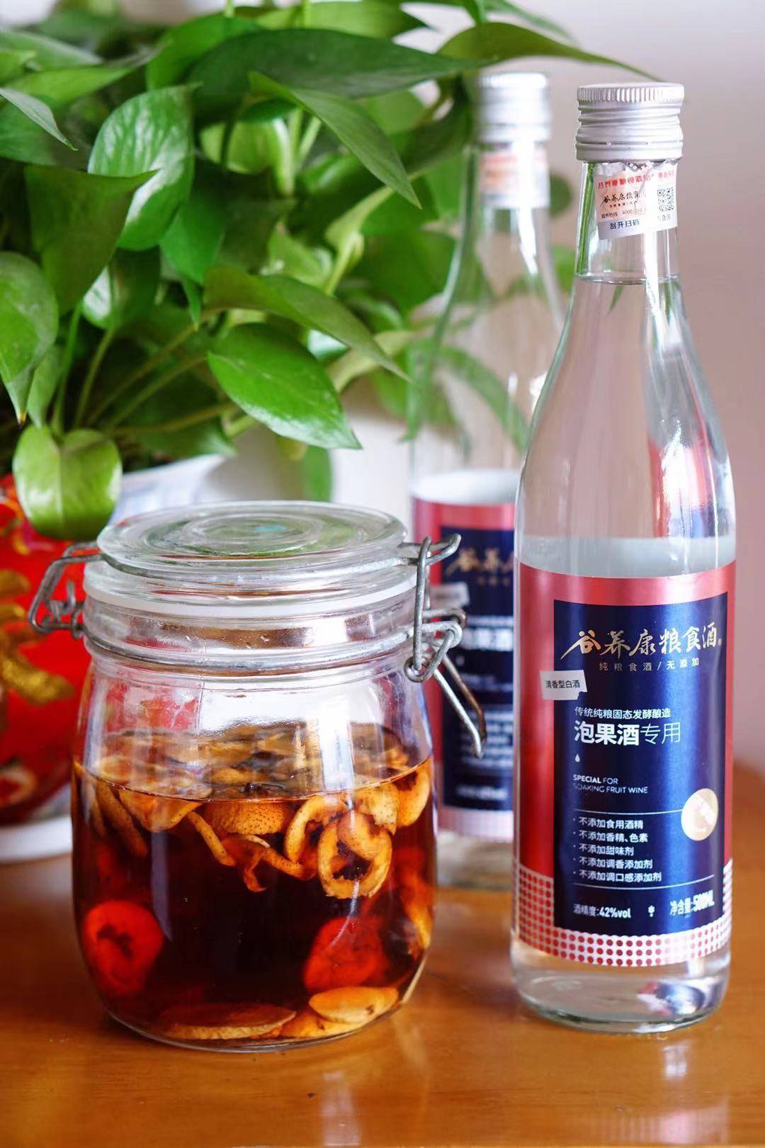 享受午后好时光·自酿山楂酒