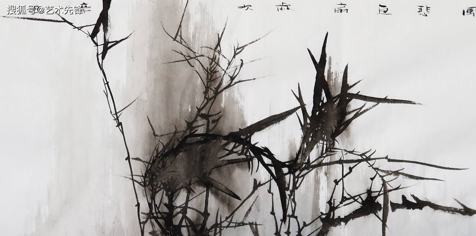鉴赏韦智杰原创作品竹石图笔力遒劲意蕴悠长
