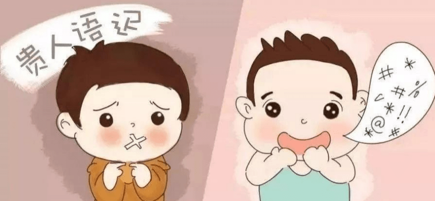 别跟我说话我最无趣 98264f57efc149139b241b0c83295a33.png