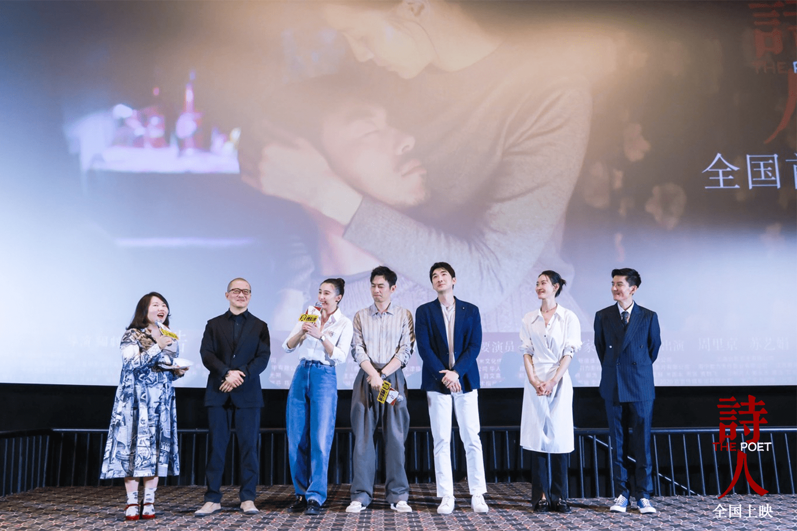 电影《诗人》首映礼宋佳朱亚文甜蜜再搭档感谢刘浩导演延续缘分