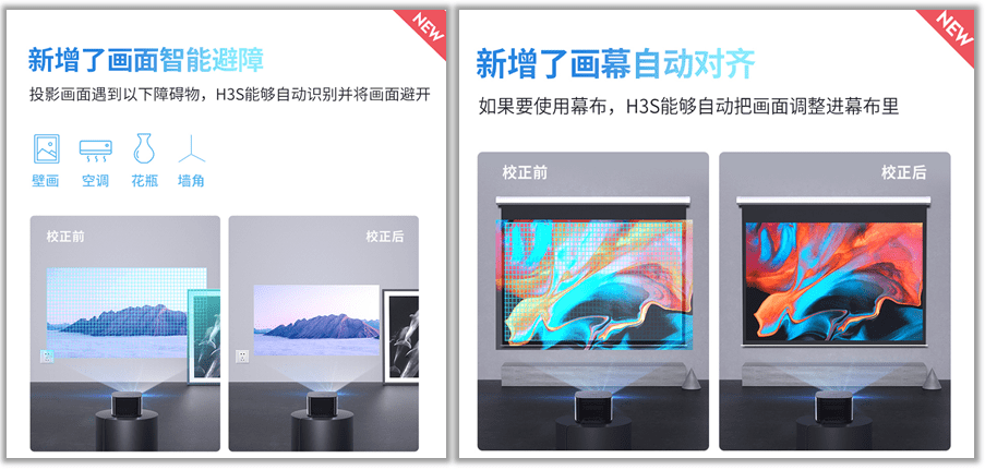 光影|极米科技引领智能投影行业风尚，极米H3S让光影改变生活