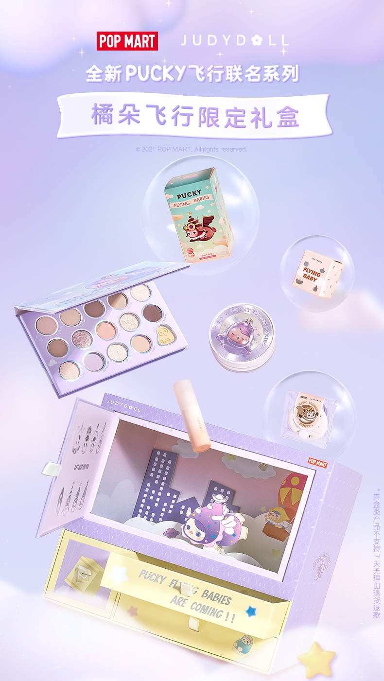 泡泡玛特产品系列大全 781b8f99fe904bbb87b2c1840e2f030d.jpeg