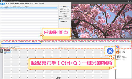 视频|抖音60帧超清视频怎么制作？