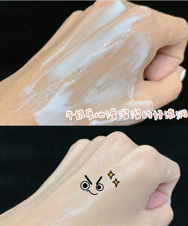 女孩子要定期擦身体乳(女孩子要定期擦身体乳嘛)