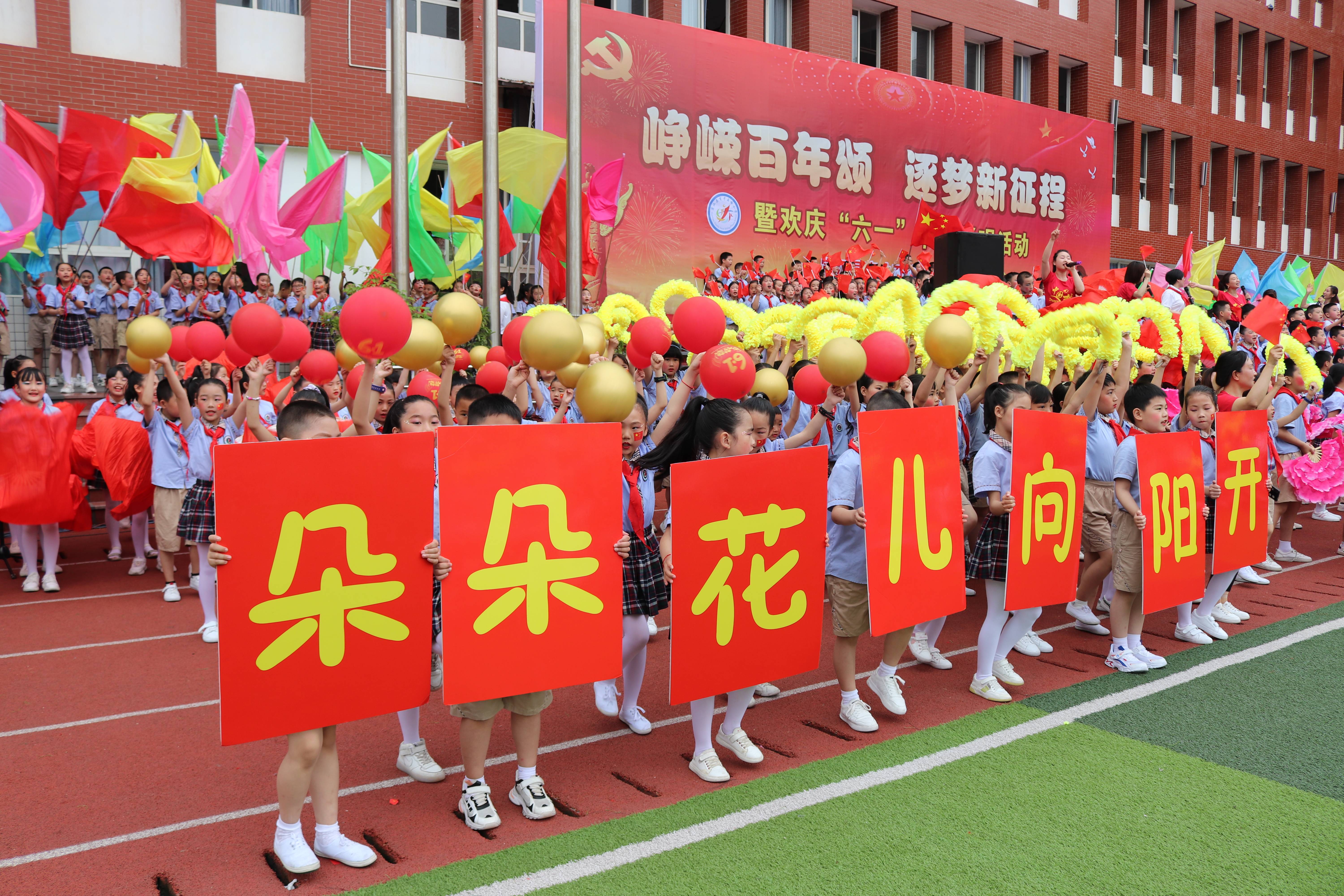 石岭小学图片