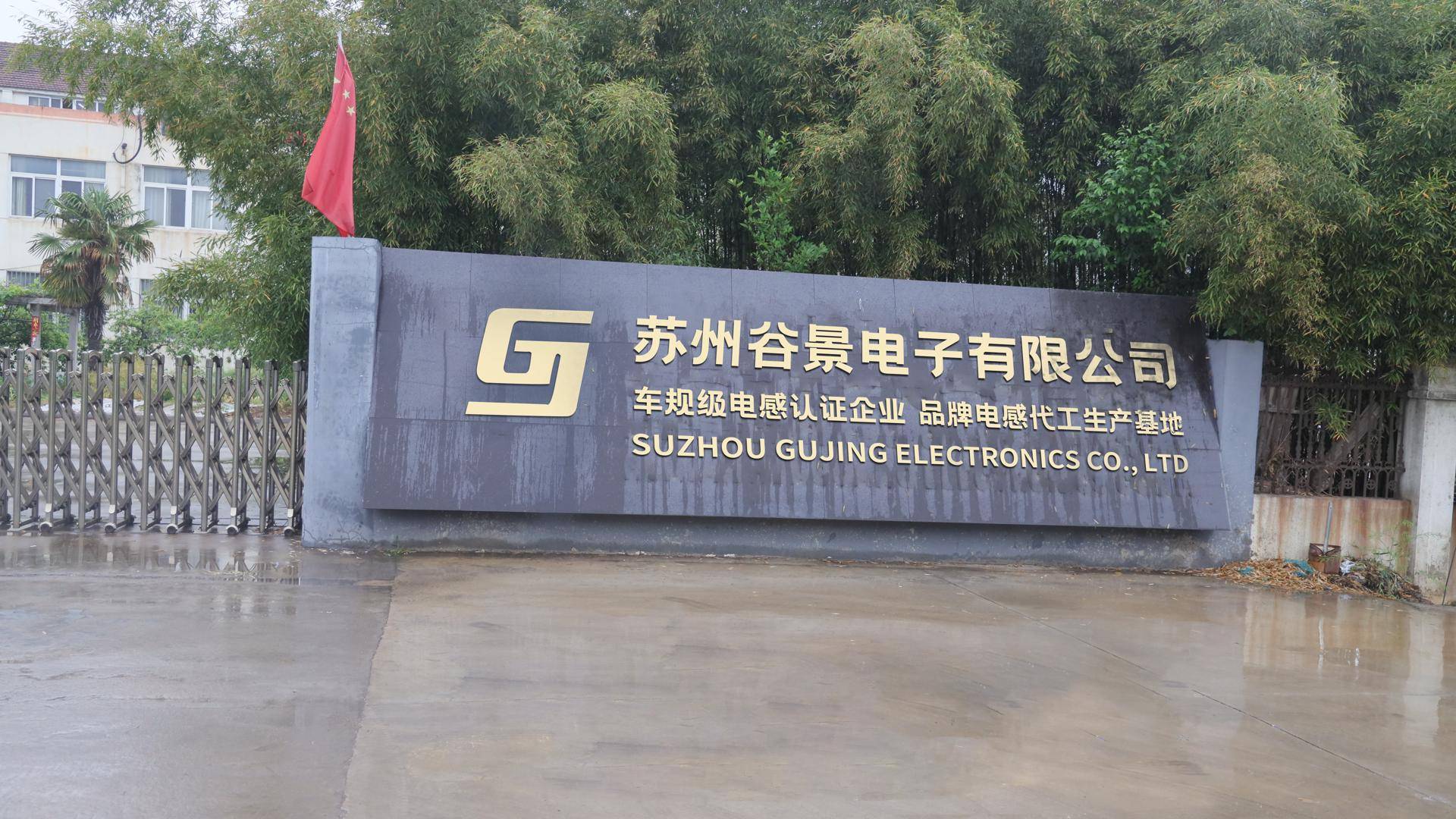共模电感并联放电管选择(差模电感和共模电感的区别)