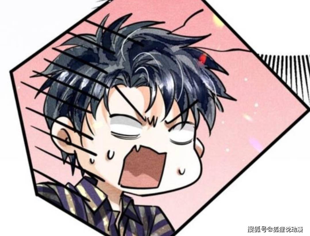 《破云》漫画第4卷:严峫江停互飙演技,围观群众的眼神亮了