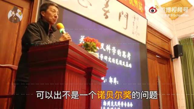 "熟蛋返生"论文作者现身特异功能培训 酒店报警