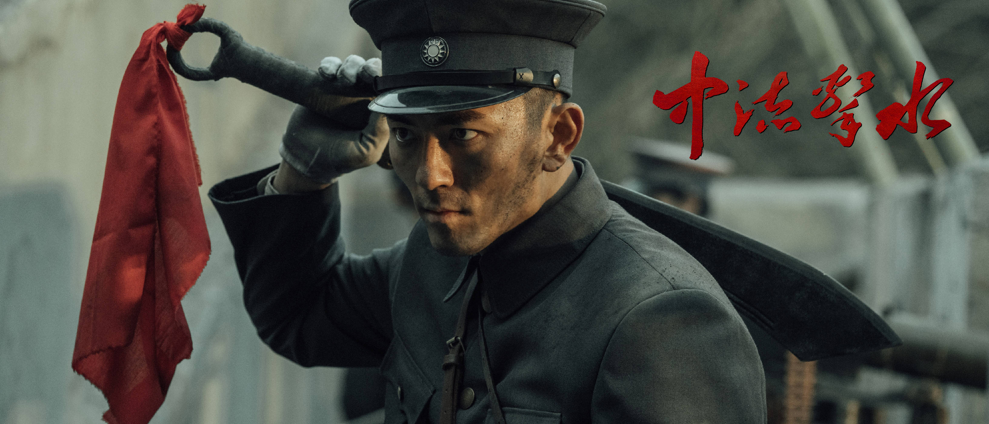 《血战松毛岭》热血开播，张宁江饰演男主角余光明致敬革命先烈 - 360娱乐，你开心就好