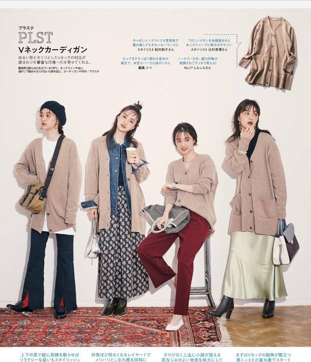 这4件 奶奶衫 穿上就变真奶奶 你衣柜里肯定有 粉紫色 这4件 奶奶衫 穿上就变真奶奶 你衣柜里肯定有 粉紫色