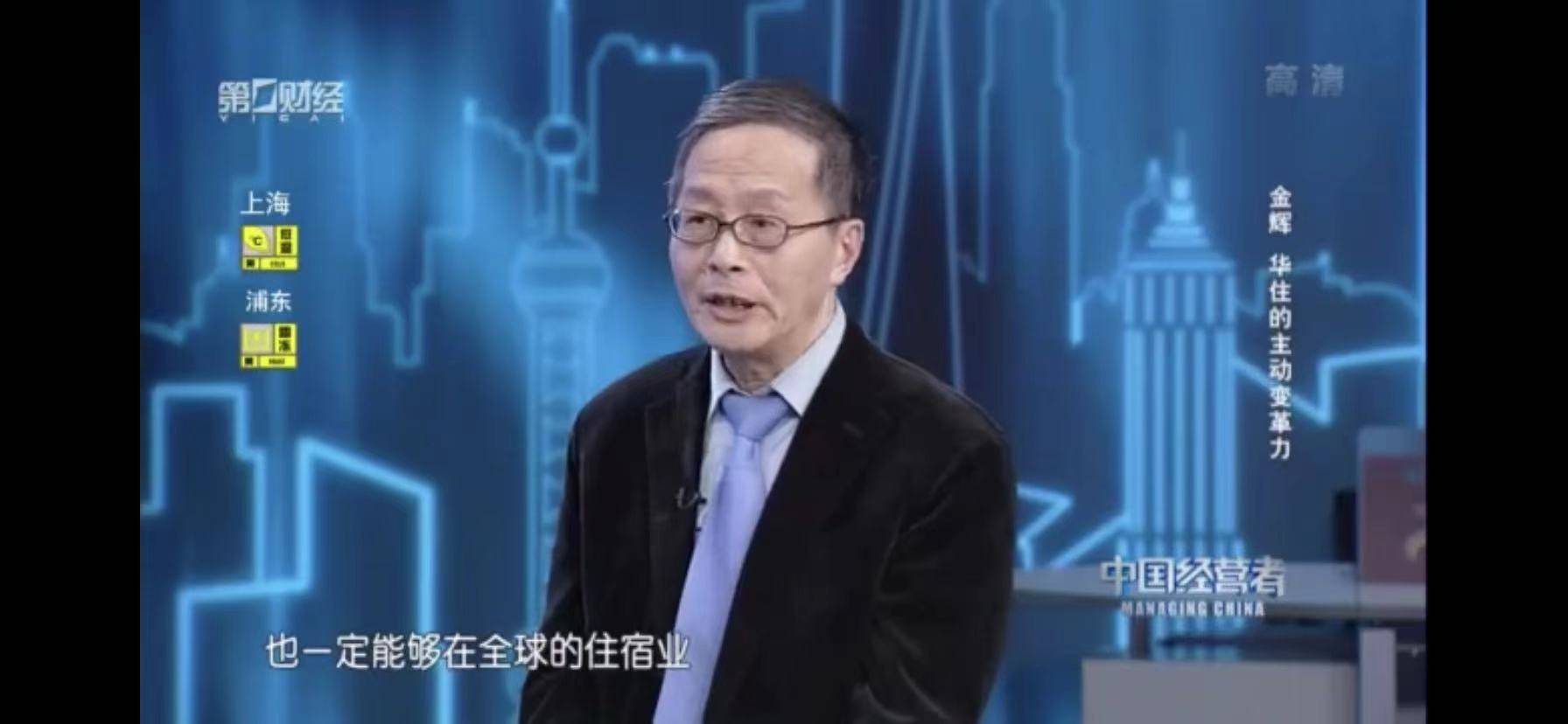 2021房价排行榜_2021苏州100大热门小区价格排行!