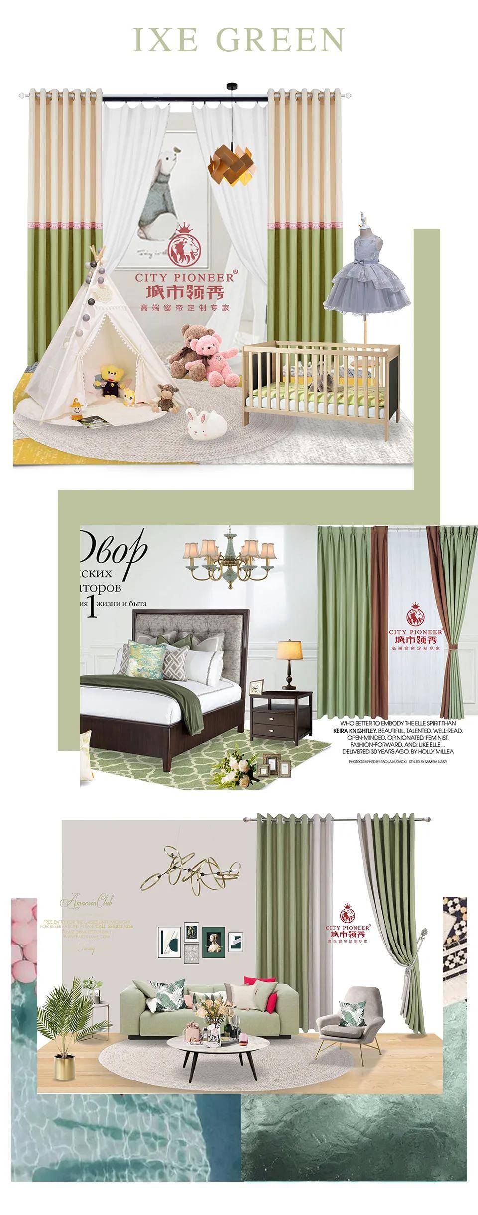 城市领秀夏日家居色彩搭配给你不一样的清凉感