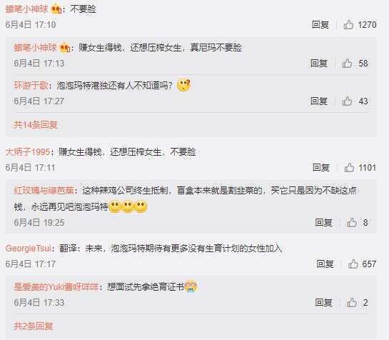 泡泡玛特公司招聘学历要求 d4173ac4bb404c2aadc1eb7af4858ffb.png