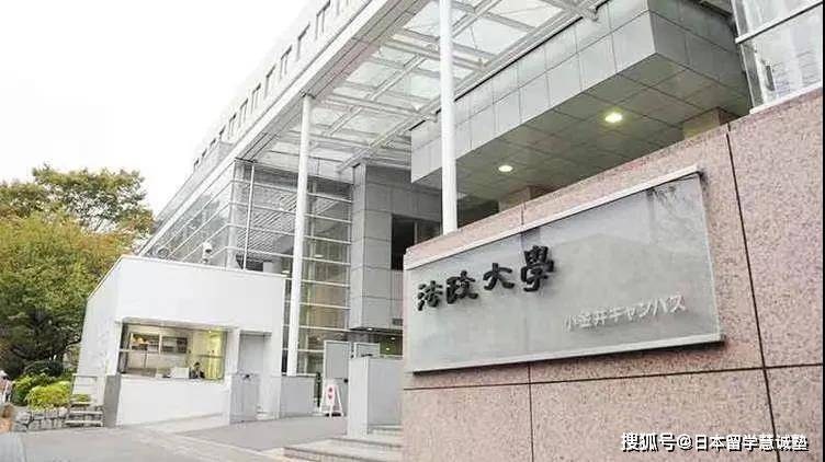 日本留学sgu项目 法政大学 学部