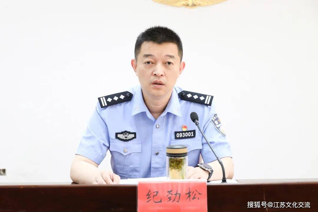 响水公安召开忠诚2021迎华诞护平安专项行动推进暨5月份工作讲评会