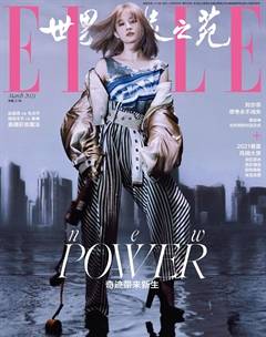ELLE世界时装之苑杂志订阅2021年3期杂志目录_搜狐网