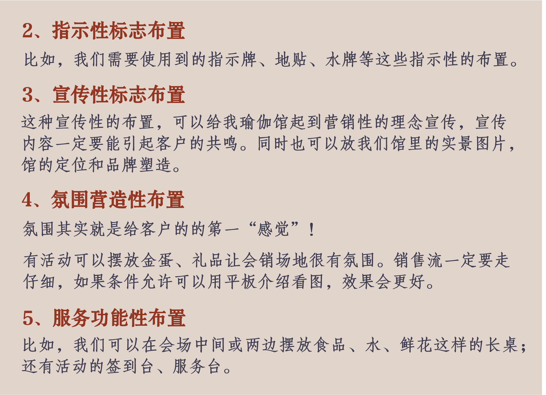 瑜伽曲谱_瑜伽卡通图片(3)