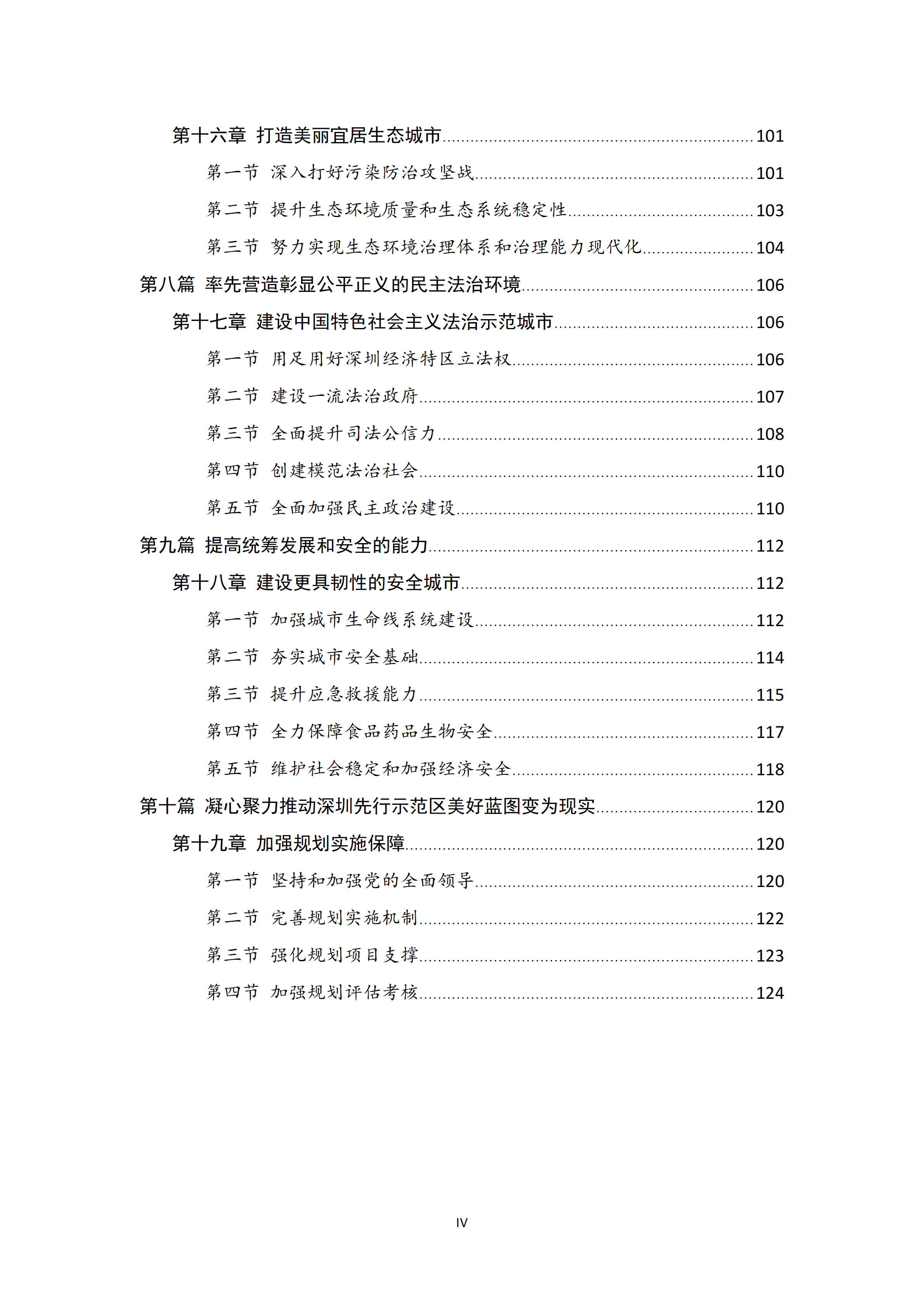 74d13d8b25d241cdbdfd23c6426296ce.png