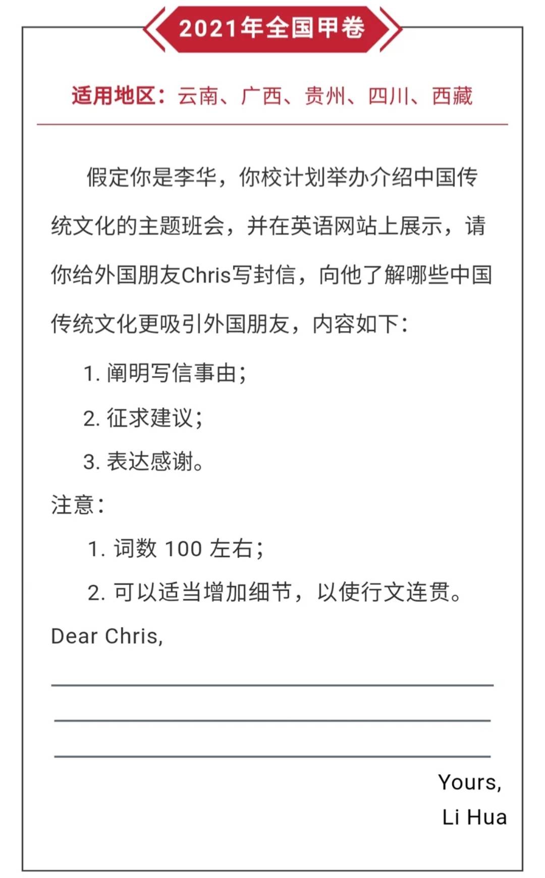迎难而上简谱_迎难而上图片
