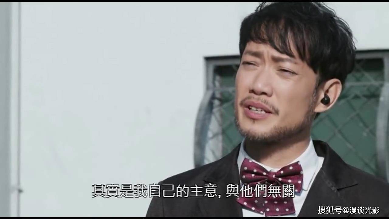 tvb《欺诈剧团》大结局不再"荒诞",但却是最合适的