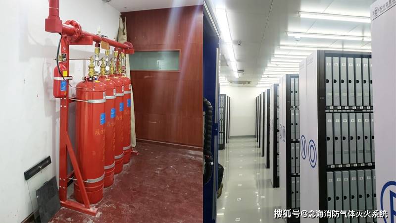 法院智慧档案库房七氟丙烷气体灭火系统的功能念海消防